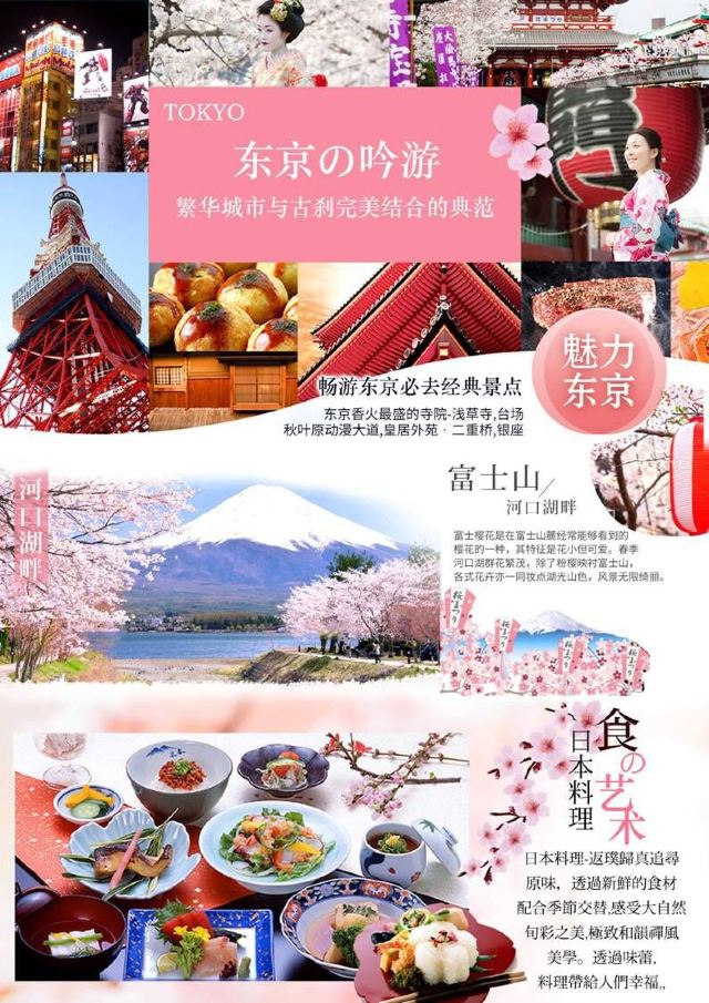 凤凰城日本友谊花园游玩攻略简介 凤凰城日本友谊花园门票 地址 图片 开放时间 照片 门票价格 携程攻略 凤凰城日本友谊花园游玩攻略简介 凤凰城日本友谊花园门票 地址 图片 开放时间 照片 门票价格 携程攻略