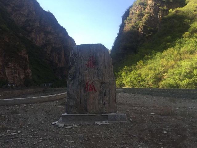 蔚县人口有多少_蔚县八大碗都有什么