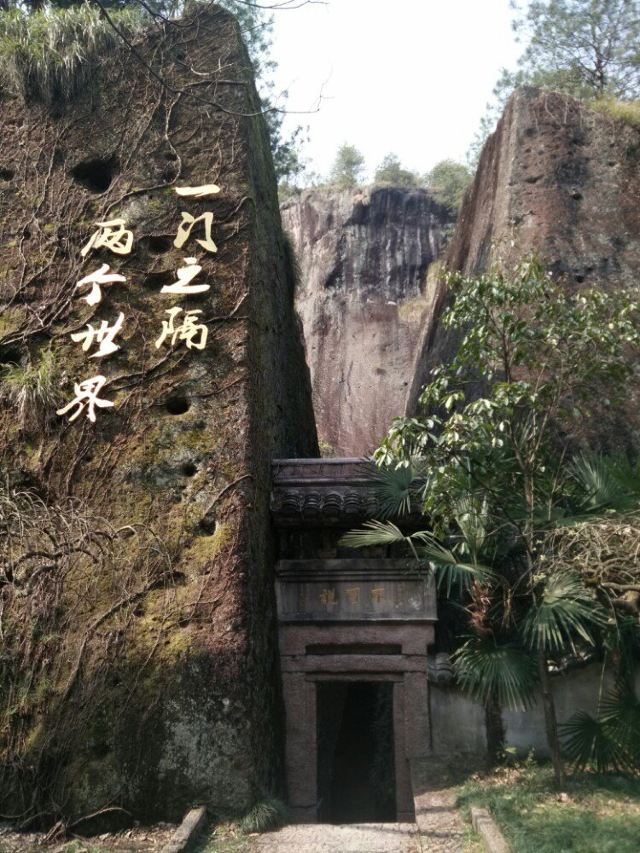 赵侯祠,道士下山拍摄地.