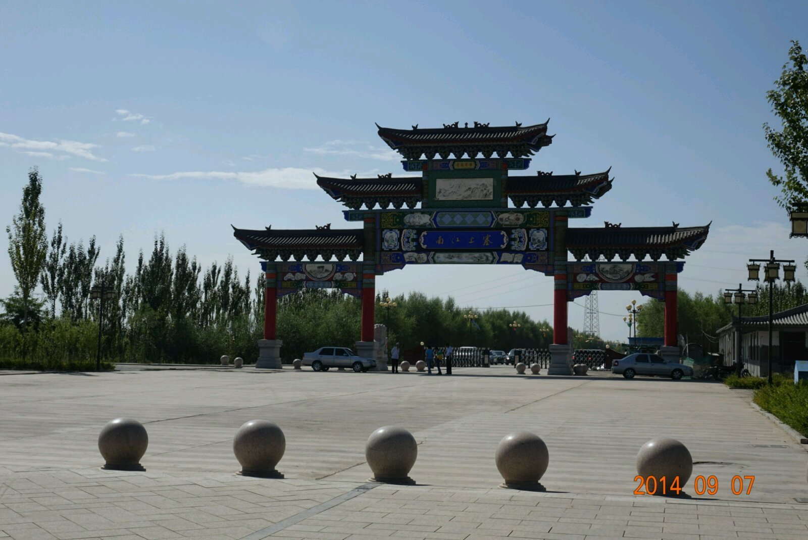 宁夏陶乐县旅游景点图片