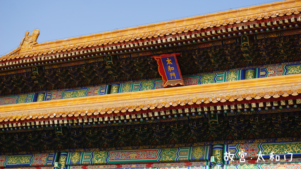 太和衬什么意思,太和啥意思,太和寓意_大山谷图库
