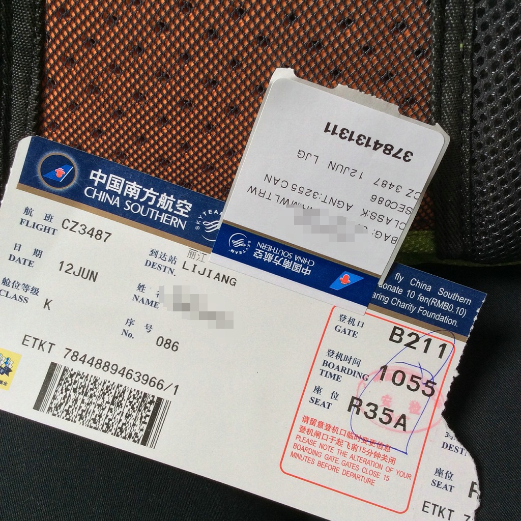 新郑重庆飞机票多少钱,新郑坐飞机到重庆几个小时