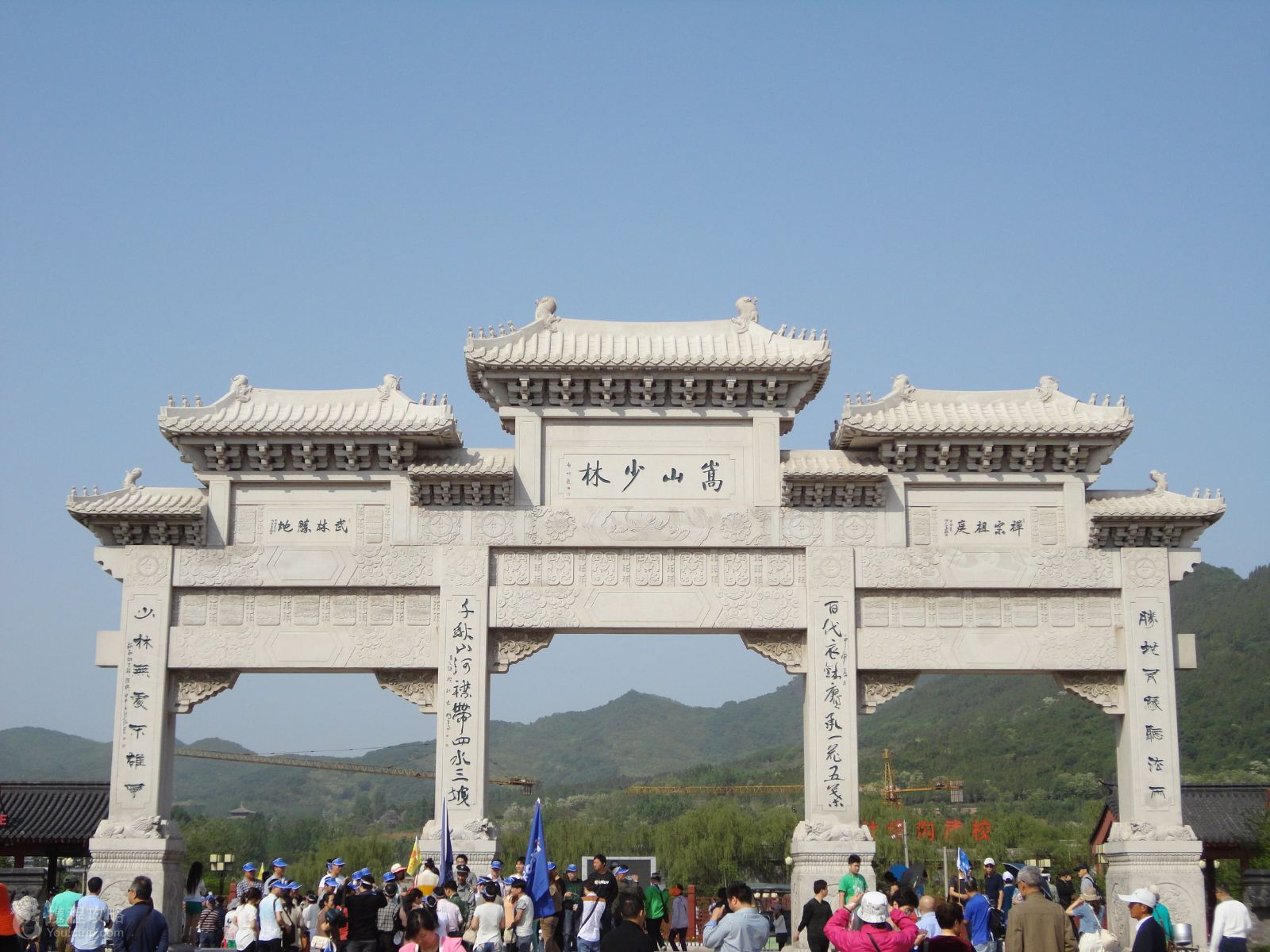 陝西西安 華清池 兵馬俑 華山 河南鄭州 少林寺 龍門石窟5日4晚跟團遊