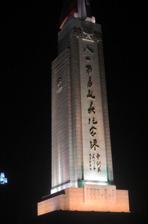 点击放大