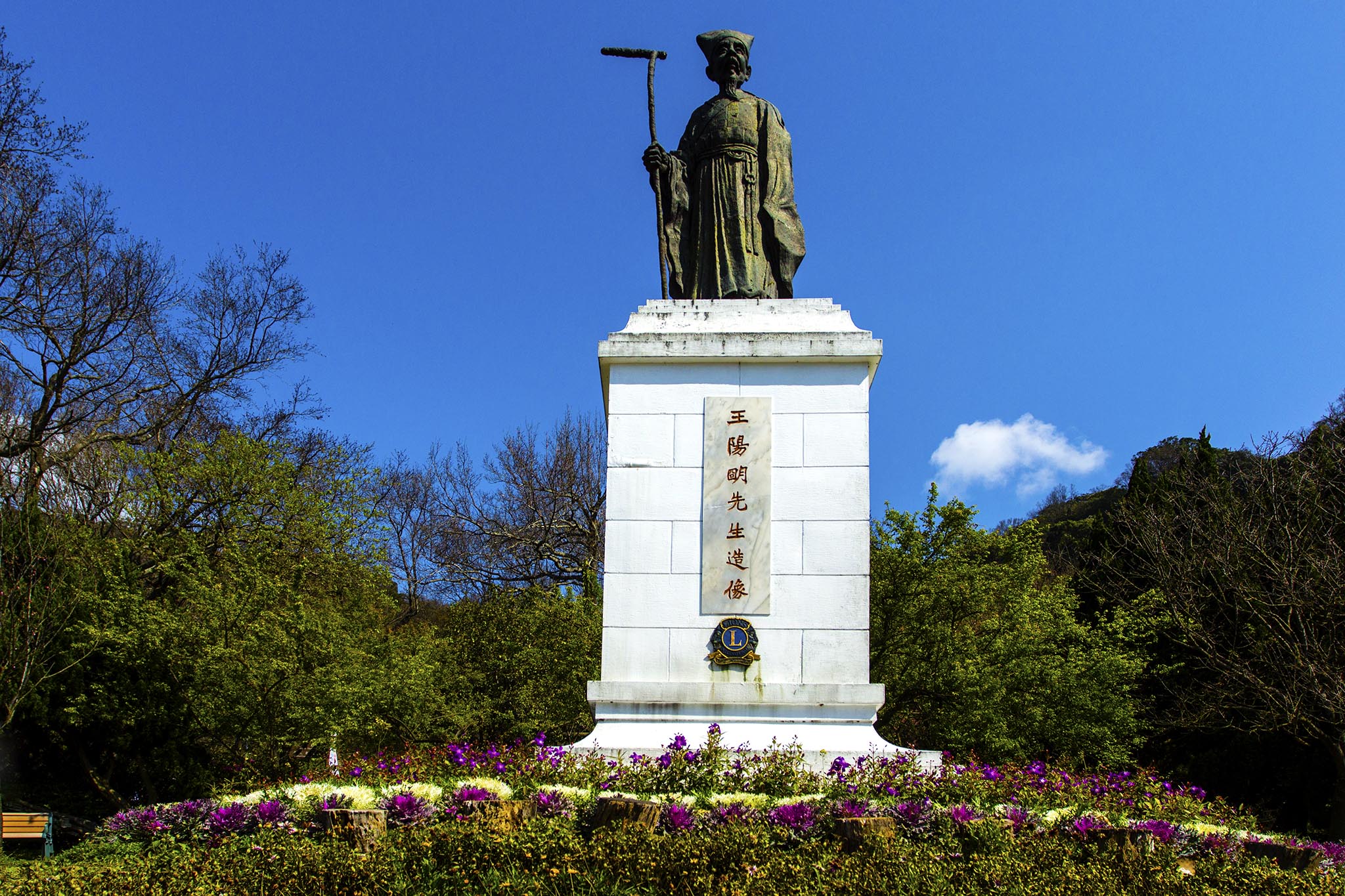 阳明山花钟旁王阳明塑像 台湾阳明山