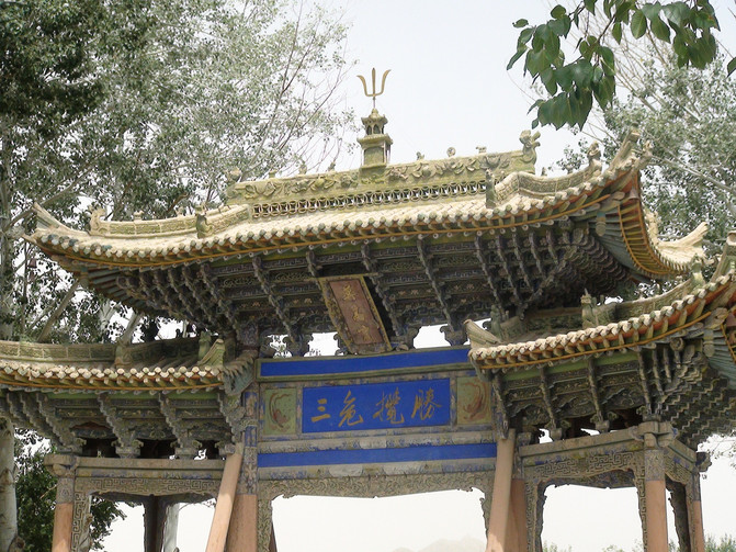 青岛-兰州-敦煌-嘉峪关-张掖-青海湖-塔尔寺 - 敦