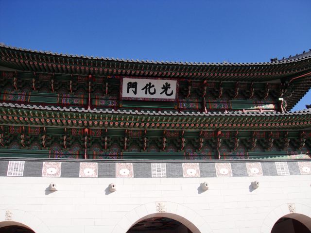 景福宫正门——光化门