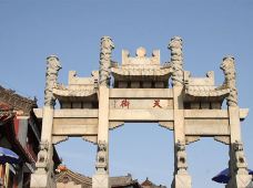 泰山天街图片
