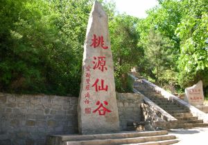 密云旅游景点排行 ef7e985c01644a4f81bef45c26b8c67c_C_300_210.jpg