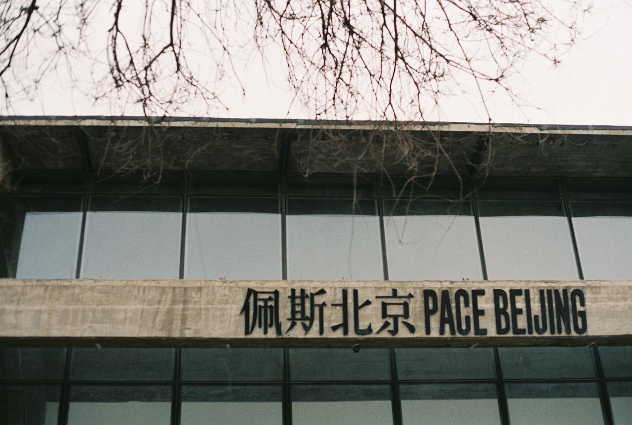 北京文艺之旅(用胶片记录行走时光)