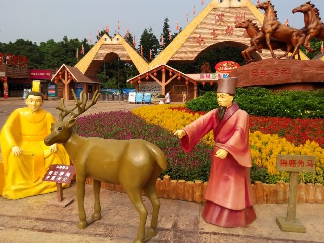深圳动物园游玩攻略,深圳动物园游玩攻略一日游