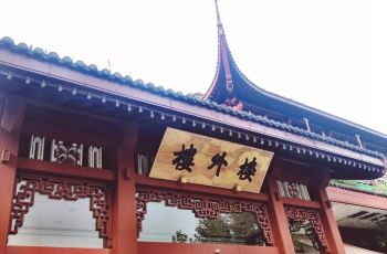 杭州楼外楼人均消费_杭州楼外楼价目表