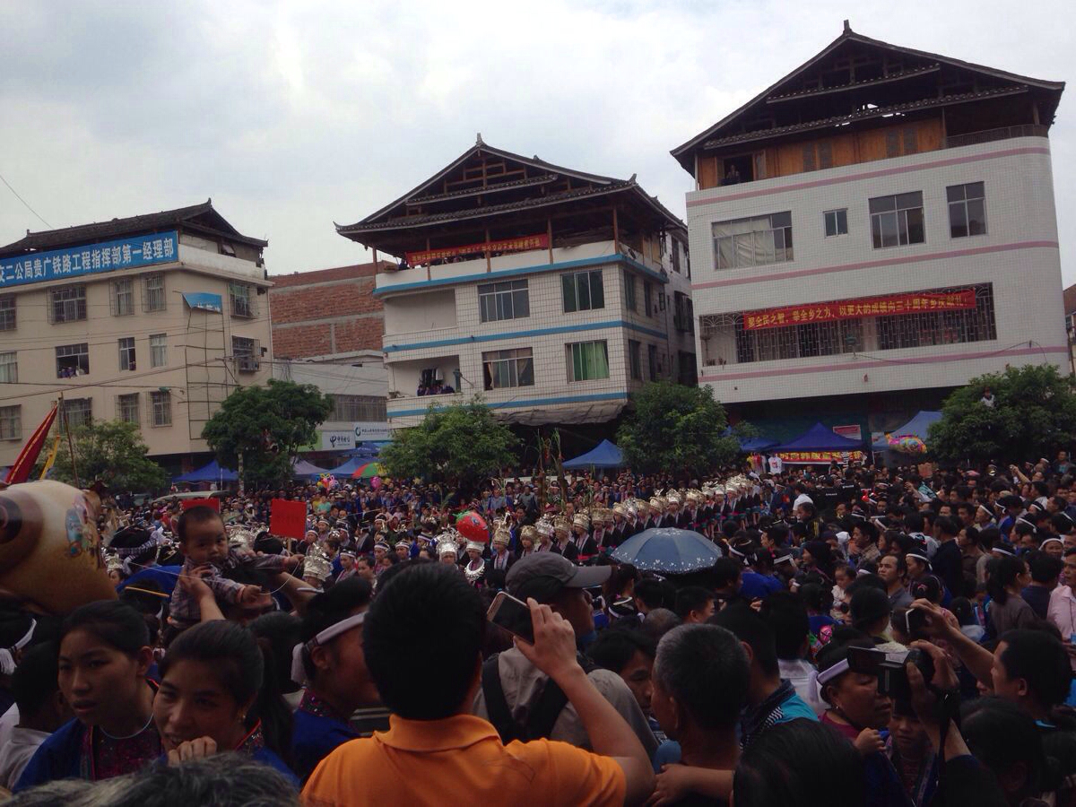 柳州三江县同乐乡四月初八敬牛节