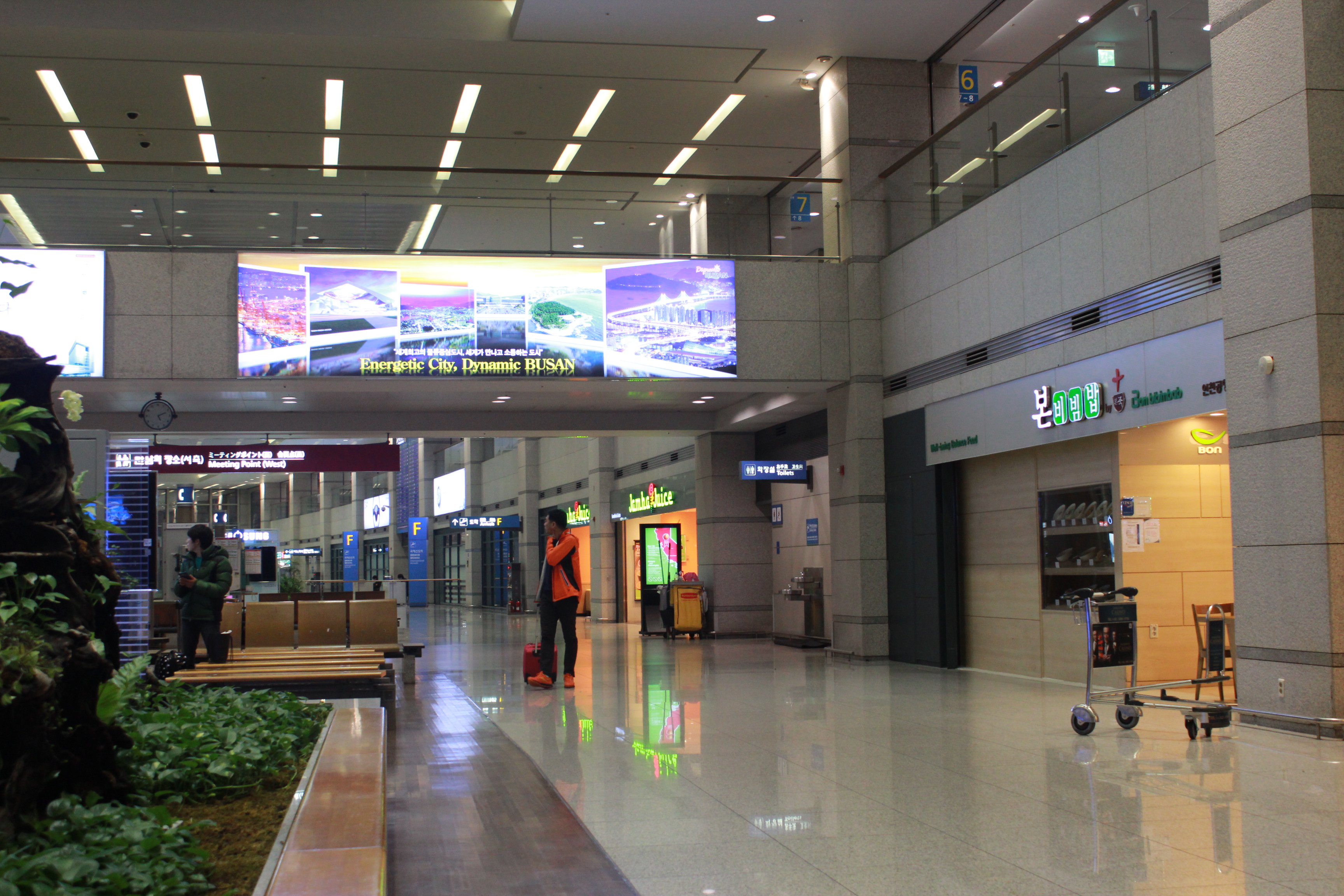 韩国首尔韩亚航空4日自由行