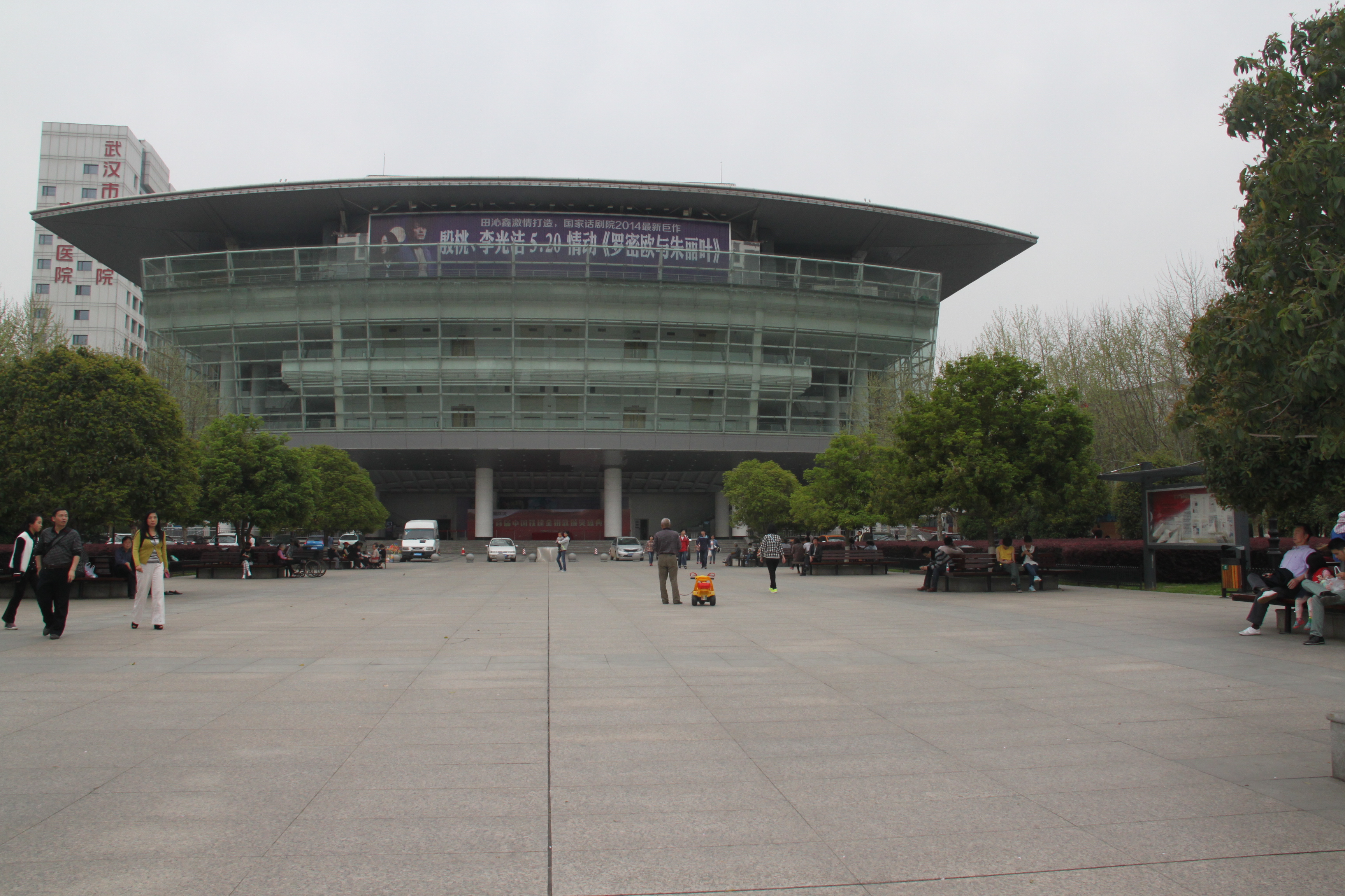 湖北省剧院