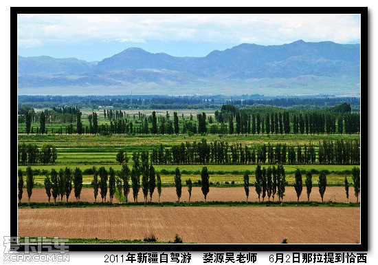 巩留县人口_Rescuers work after quake hits NW China s Xinjiang XIN(2)