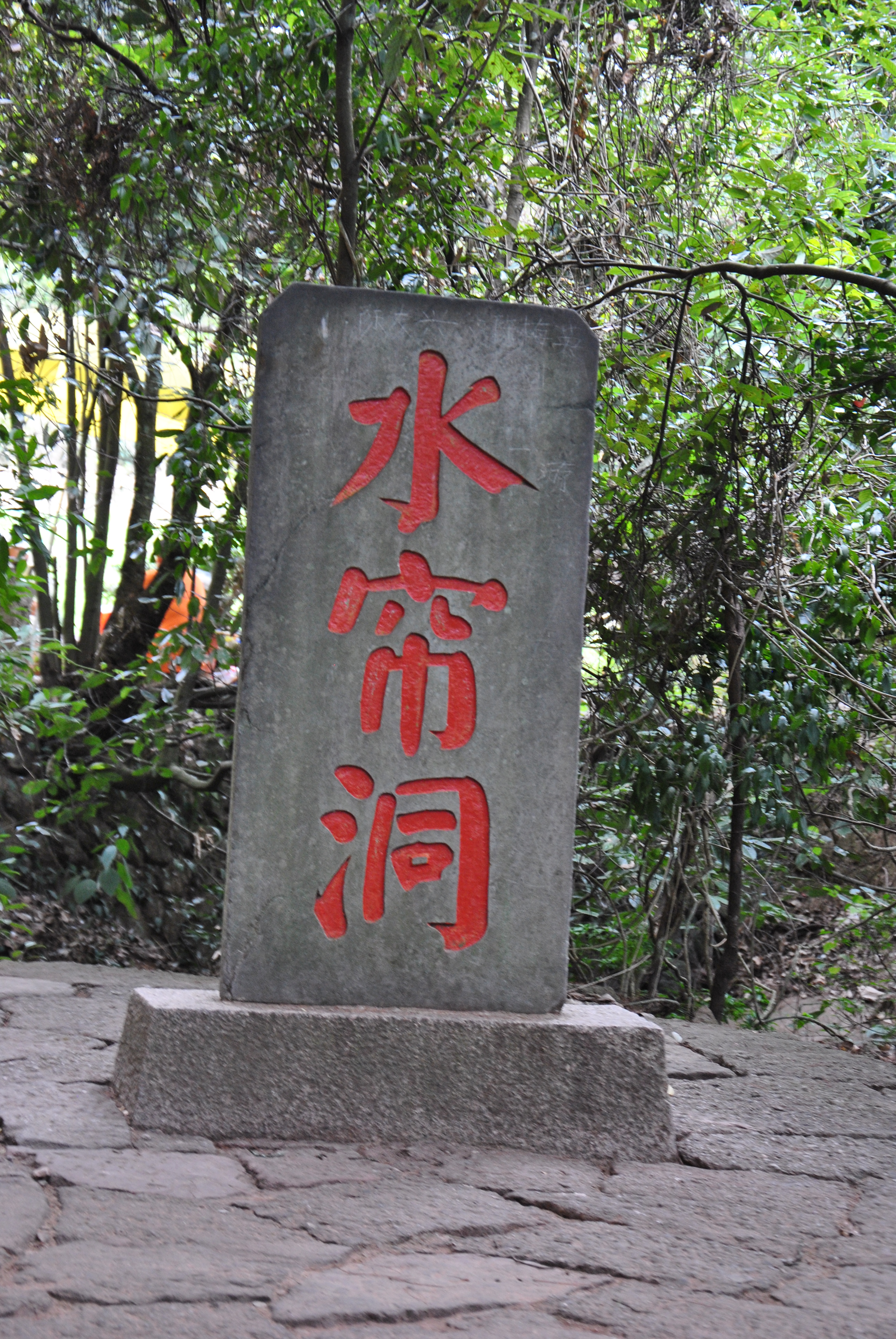 【芮的独行-武夷山】品大红袍美味,赏武夷山最美风景!