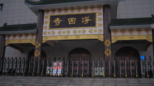 江津护国寺图片
