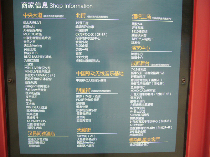 成都东郊自由人文1天行,海量人文风景拍摄美图