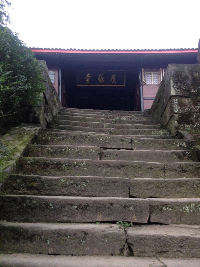 峨眉山樂山兩日遊