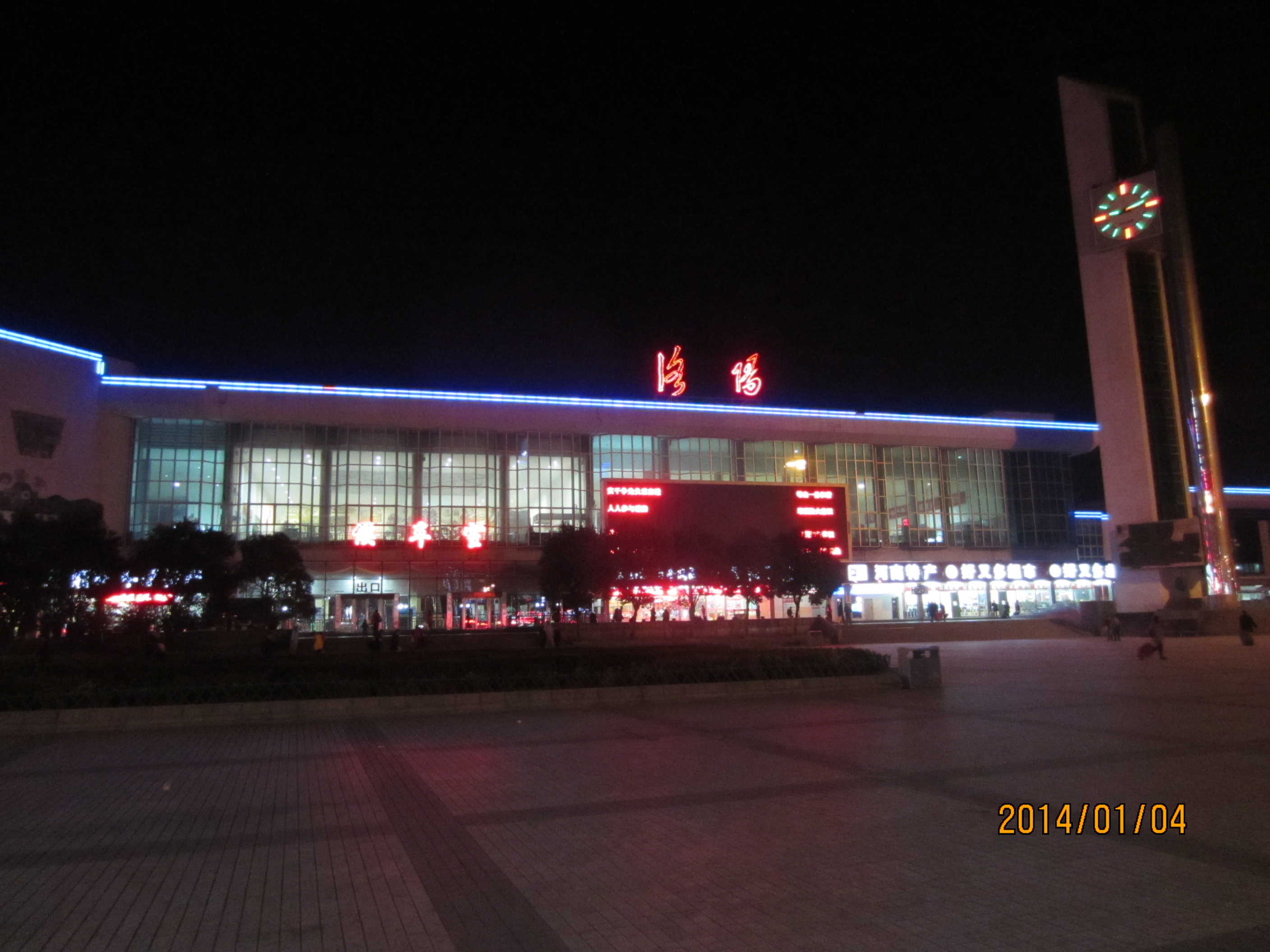 河南印象郑州洛阳周末小行