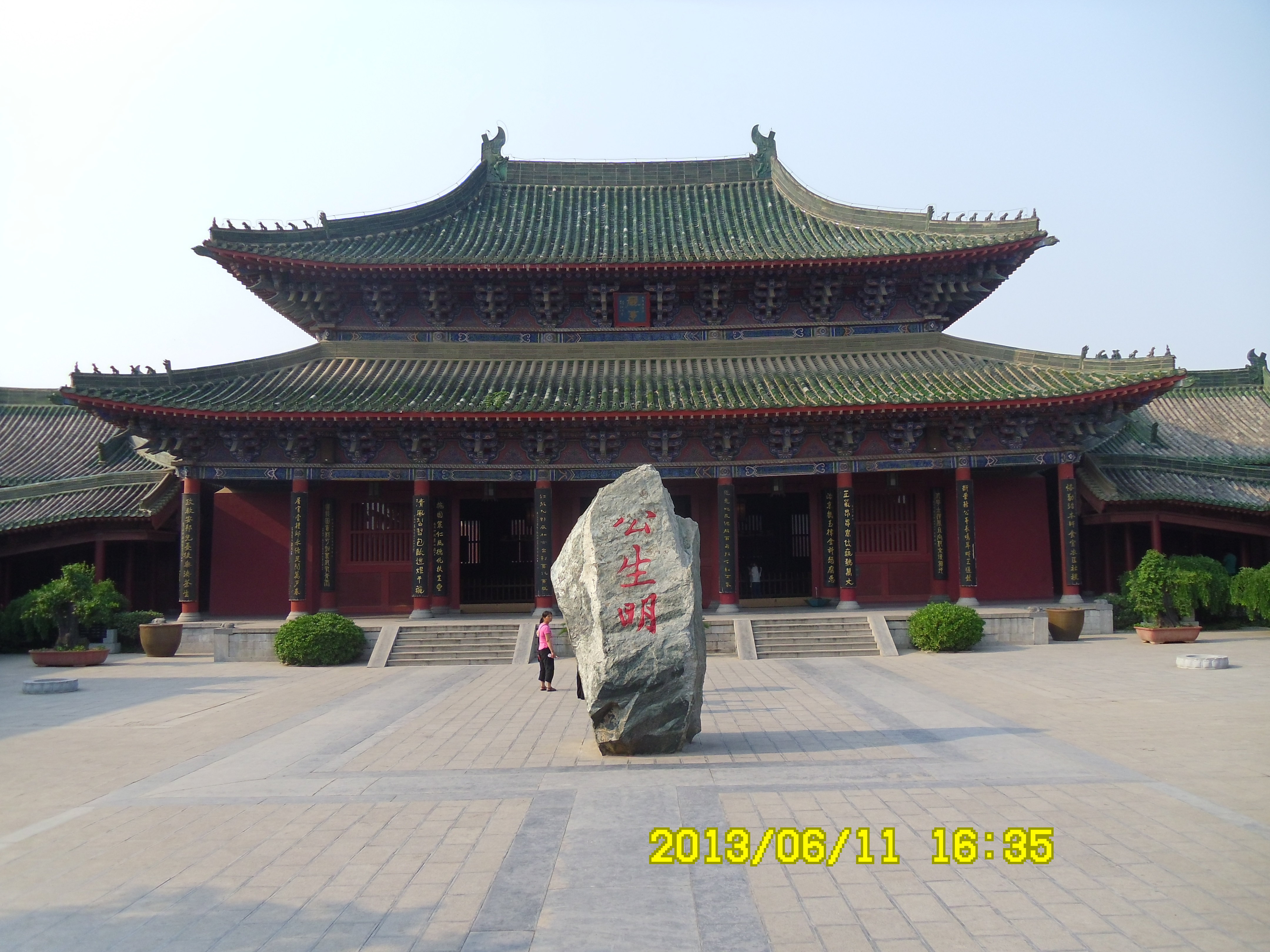 漫步天地之中——嵩山,洛阳,开封之旅