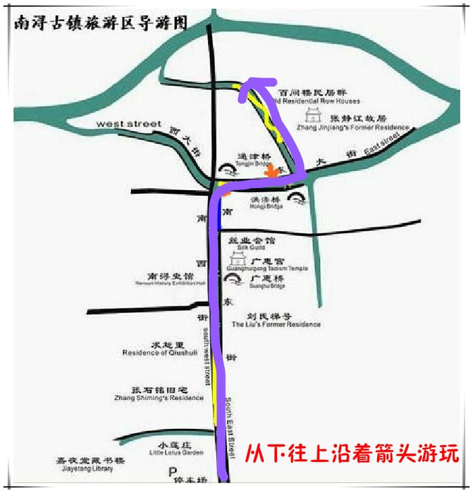 【首发】暗香浮动寂寞依旧之南浔二日游【多图】_南浔古镇游记_途牛